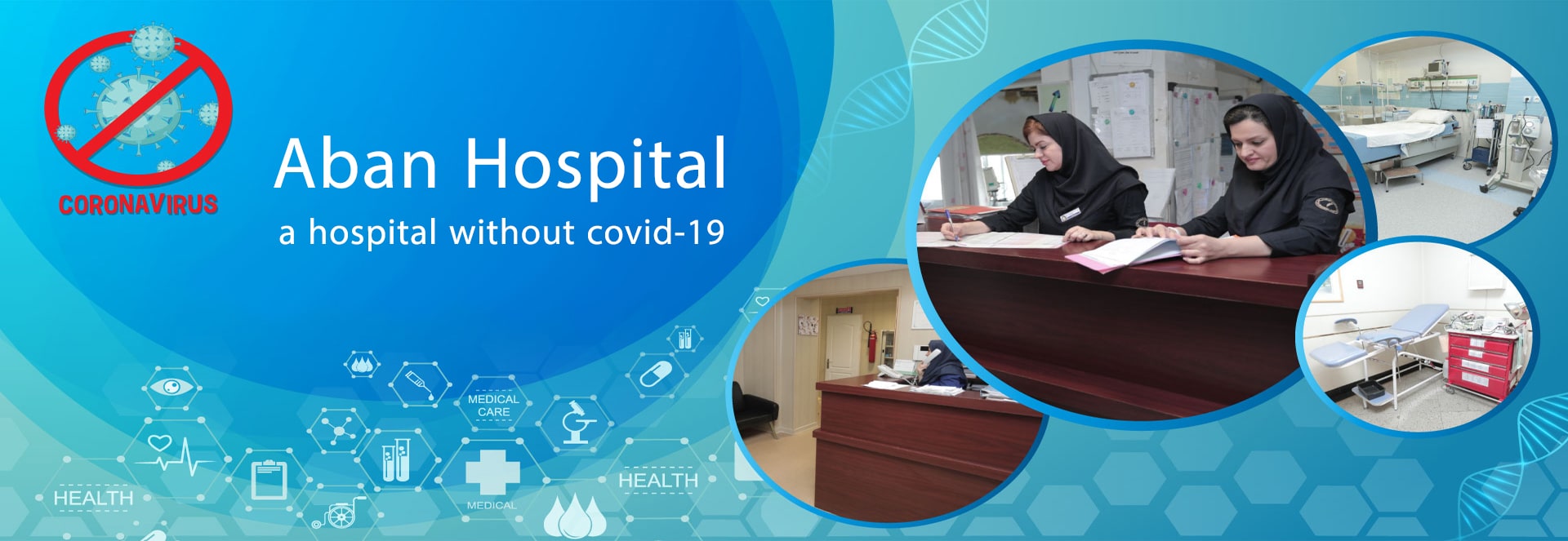 Aban Hospital without Corona