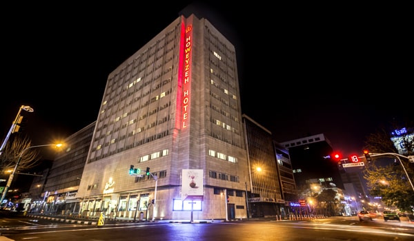 hotel hoveizeh